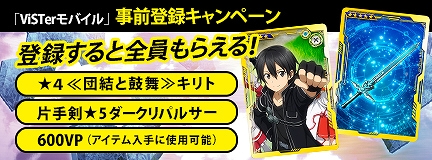 ���������꡼ No.002�Υ���ͥ������ / ��SAO ���������� �ǥ����ס��������ץ����顼�׸��������Ȥ�����Ź�ޥꥹ�Ȥ�����