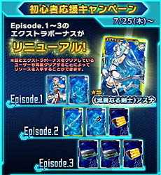 ���������꡼ No.005�Υ���ͥ������ / ��SAO ���������� �ǥ����ס��������ץ����顼�פ����ޡ������ڡ������2�Ƥ򳫺š����⡼�ɤ���ָ��ꥬ����ʤɤξ�������餫��