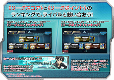 ���������꡼ No.013�Υ���ͥ������ / ��SAO ���������� �ǥ����ס��������ץ����顼�פ����ޡ������ڡ������2�Ƥ򳫺š����⡼�ɤ���ָ��ꥬ����ʤɤξ�������餫��