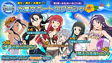 ���������꡼ No.022�Υ���ͥ������ / ��SAO ���������� �ǥ����ס��������ץ����顼�פ����ޡ������ڡ������2�Ƥ򳫺š����⡼�ɤ���ָ��ꥬ����ʤɤξ�������餫��