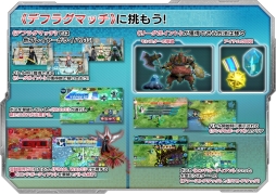 画像ギャラリー No.003のサムネイル画像 / 「SAO アーケード ディープ・エクスプローラー」でデフラグマッチ「キリトシーズン」が8月6日から開催