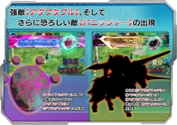 画像ギャラリー No.004のサムネイル画像 / 「SAO アーケード ディープ・エクスプローラー」でデフラグマッチ「キリトシーズン」が8月6日から開催