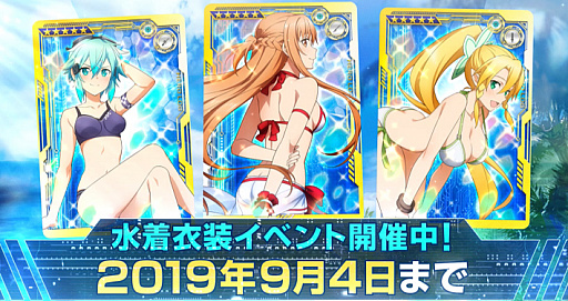 ���������꡼ No.003�Υ���ͥ������ / ��SAO ���������� �ǥ����ס��������ץ����顼�פο���������٥�Ȥ����š���ͥ�Υ����󿧻�ʤɤ������륭���ڡ����