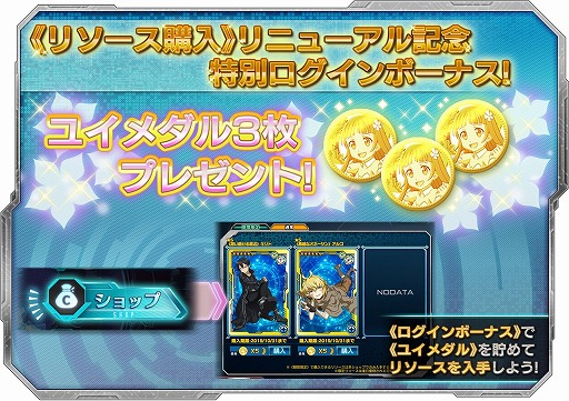 ���������꡼ No.002�Υ���ͥ������ / ��SAO ���������� �ǥ����ס��������ץ����顼��9��5�������ץ쥤�ʥ��塼�ȥꥢ��ˤ�̵����