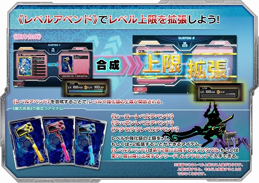 ���������꡼ No.009�Υ���ͥ������ / ��SAO ���������� �ǥ����ס��������ץ����顼��9��5�������ץ쥤�ʥ��塼�ȥꥢ��ˤ�̵����