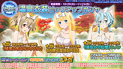 ꡼ No.001 | SAO  ǥסץ顼פΥåץǡȿ󤬸