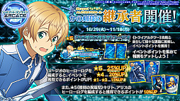 ꡼ No.005 | SAO  ǥסץ顼פΥåץǡȿ󤬸