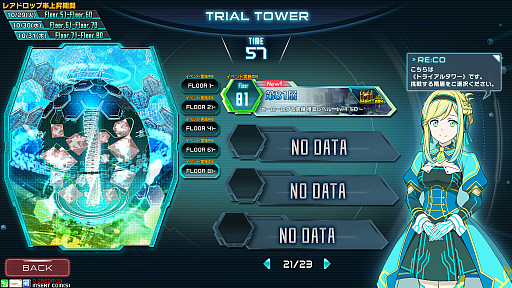 ꡼ No.007 | SAO  ǥסץ顼פΥåץǡȿ󤬸