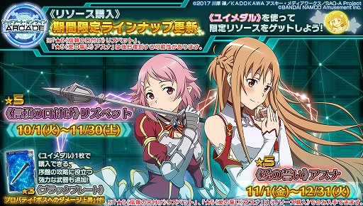 ꡼ No.014 | SAO  ǥסץ顼פΥåץǡȿ󤬸