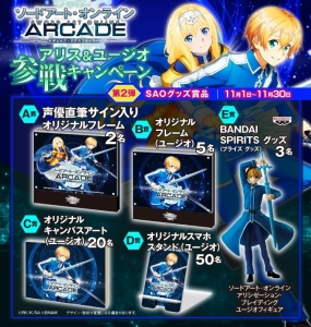 ꡼ No.002 | SAOAC ǥסץ顼סȥꥹ桼省ڡ2ƤΥå󤬸