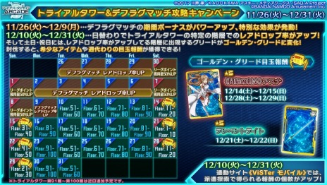 ꡼ No.012 | SAO  ǥסץ顼ס󥿰Υ楦ʡꥺ٥åȤо졣ꥹޥΥåץǡȾ