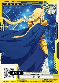 ꡼ No.005 | SAOAC ǥסץ顼פǡ֥ꥹ桼省ڡפ3Ƥ121˥