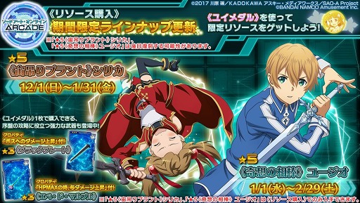 ꡼ No.001 | SAOAC ǥסץ顼ס˥&ƥȥ٥륯꤬Լо