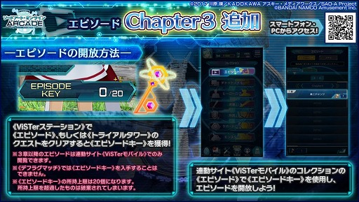 ꡼ No.011 | SAOAC ǥסץ顼ס˥&ƥȥ٥륯꤬Լо