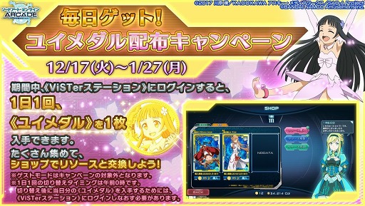 ꡼ No.012 | SAOAC ǥסץ顼ס˥&ƥȥ٥륯꤬Լо