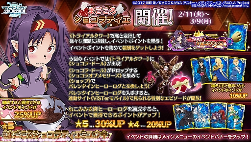 ꡼ No.001 | SAOAC ǥסץ顼ס٥ȡ֤ޤ祳ƥפʤɤ