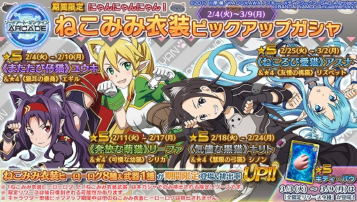 ꡼ No.012 | SAOAC ǥסץ顼ס٥ȡ֤ޤ祳ƥפʤɤ