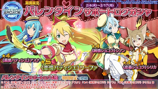 ꡼ No.015 | SAOAC ǥסץ顼ס٥ȡ֤ޤ祳ƥפʤɤ