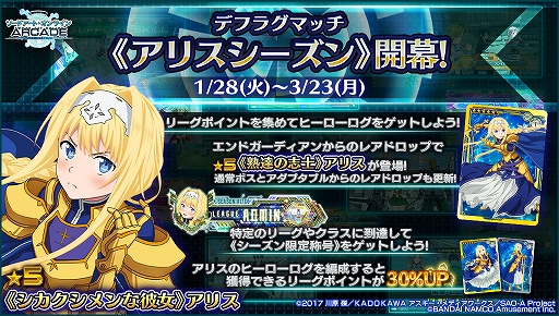 ꡼ No.018 | SAOAC ǥסץ顼ס٥ȡ֤ޤ祳ƥפʤɤ