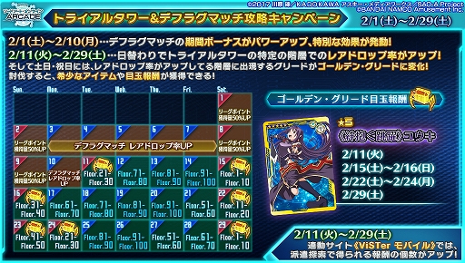 ꡼ No.021 | SAOAC ǥסץ顼ס٥ȡ֤ޤ祳ƥפʤɤ