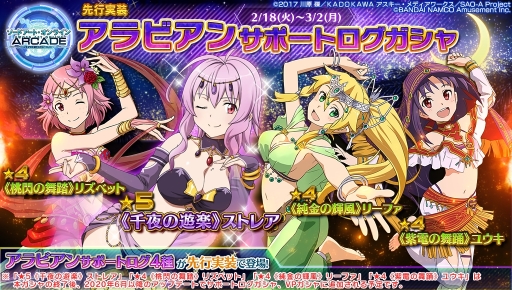 ꡼ No.017 | SAOAC ǥסץ顼ץ٥ȡ֤ޤ祳ƥפα褬