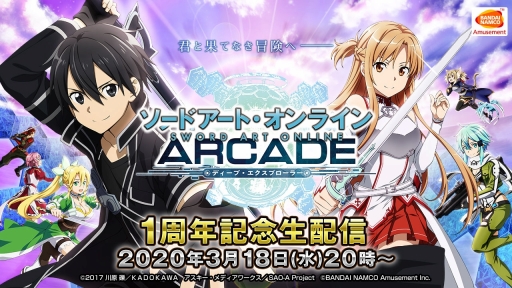 ꡼ No.022 | SAOAC ǥסץ顼ץ٥ȡ֤ޤ祳ƥפα褬