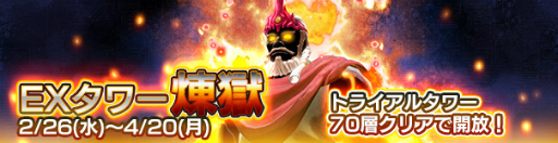 ���������꡼ No.008�Υ���ͥ������ / ��SAOAC �ǥ����ס��������ץ����顼��EX����ʤɤ��ɲ�