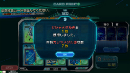 ���������꡼ No.011�Υ���ͥ������ / ��SAOAC �ǥ����ס��������ץ����顼��EX����ʤɤ��ɲ�