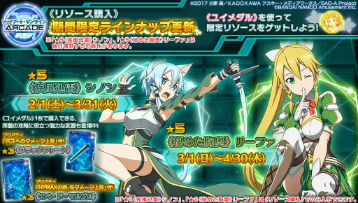 ���������꡼ No.020�Υ���ͥ������ / ��SAOAC �ǥ����ס��������ץ����顼��EX����ʤɤ��ɲ�