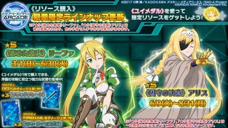 ꡼ No.027 | SAO ǥסץ顼פμåץǡȤ69˼饯֥쥤פ