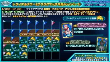 ꡼ No.029 | SAO ǥסץ顼פμåץǡȤ69˼饯֥쥤פ