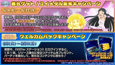 ꡼ No.030 | SAO ǥסץ顼פμåץǡȤ69˼饯֥쥤פ