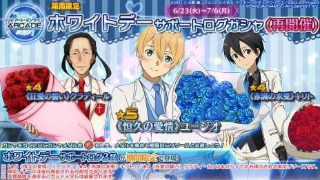 ꡼ No.031 | SAO ǥסץ顼פμåץǡȤ69˼饯֥쥤פ