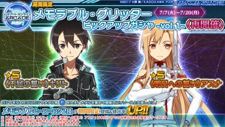 ꡼ No.032 | SAO ǥסץ顼פμåץǡȤ69˼饯֥쥤פ