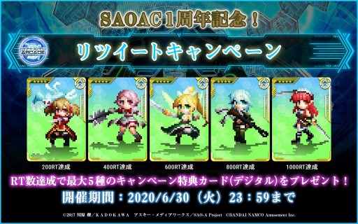 ꡼ No.002 | SAO ǥסץ顼פ1ǯǰڡ󤬳