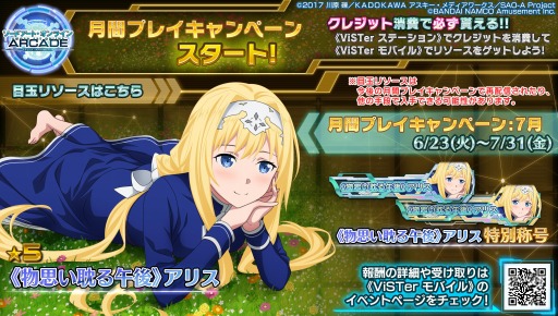 ꡼ No.003 | SAO ǥסץ顼פ1ǯǰڡ󤬳