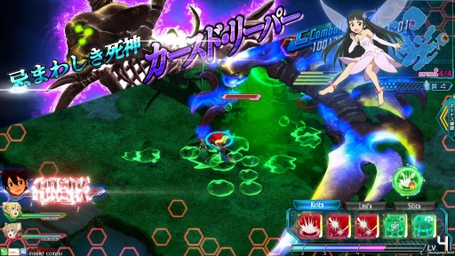 ꡼ No.005 | SAO ǥסץ顼פ1ǯǰڡ󤬳