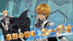 ꡼ No.006 | SAOA ǥסץ顼ס7Υ٥Ⱦ󡣡ֽԥååספʤɥ˥Ϣư褬