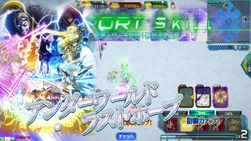 ꡼ No.018 | SAOA ǥסץ顼ס7Υ٥Ⱦ󡣡ֽԥååספʤɥ˥Ϣư褬