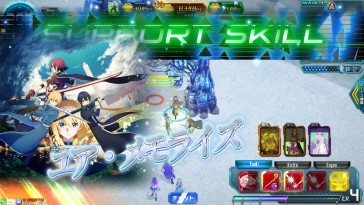 ꡼ No.019 | SAOA ǥסץ顼ס7Υ٥Ⱦ󡣡ֽԥååספʤɥ˥Ϣư褬