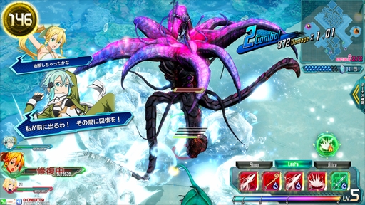 画像ギャラリー No.019のサムネイル画像 / 「SAOAC ディープ・エクスプローラー」,“灼熱!アタックガール”など,8月に実施されるイベントとキャンペーン情報が公開に