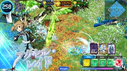 ꡼ No.002 | SAOAC ǥסץ顼פκǿ󤬸9˳Ť륤٥ȡ01ζ֤ǡפ俷ʤ