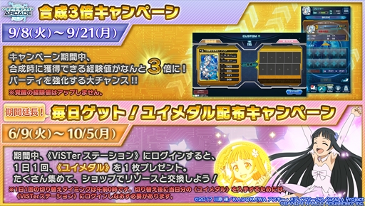 ꡼ No.030 | SAOAC ǥסץ顼פκǿ󤬸9˳Ť륤٥ȡ01ζ֤ǡפ俷ʤ