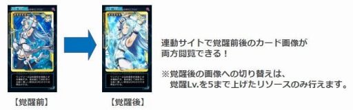 画像ギャラリー No.001のサムネイル画像 / 「SAOAC ディープ・エクスプローラー」10月のイベント情報を公開。 シリカシーズンが10月6日に開幕