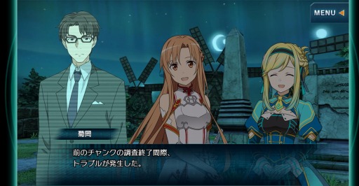 画像ギャラリー No.010のサムネイル画像 / 「SAOAC ディープ・エクスプローラー」10月のイベント情報を公開。 シリカシーズンが10月6日に開幕