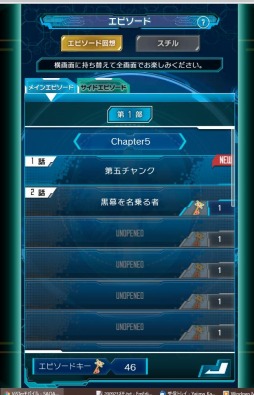 画像ギャラリー No.012のサムネイル画像 / 「SAOAC ディープ・エクスプローラー」10月のイベント情報を公開。 シリカシーズンが10月6日に開幕