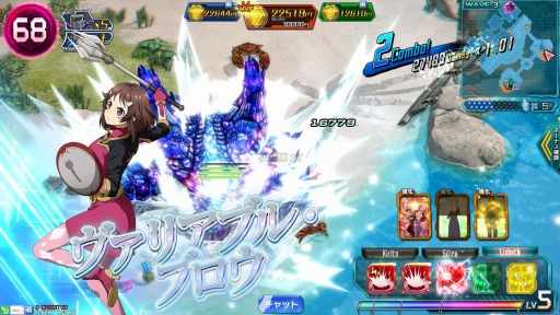 画像ギャラリー No.014のサムネイル画像 / 「SAOAC ディープ・エクスプローラー」10月のイベント情報を公開。 シリカシーズンが10月6日に開幕