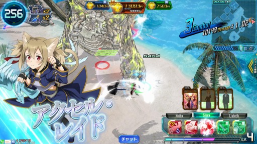 画像ギャラリー No.015のサムネイル画像 / 「SAOAC ディープ・エクスプローラー」10月のイベント情報を公開。 シリカシーズンが10月6日に開幕