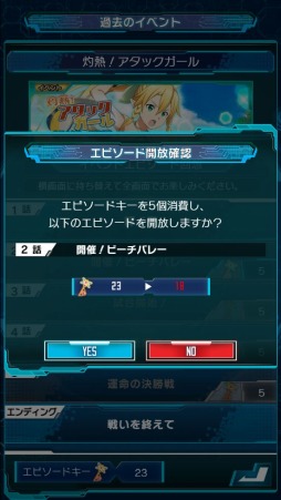 画像ギャラリー No.029のサムネイル画像 / 「SAOAC ディープ・エクスプローラー」10月のイベント情報を公開。 シリカシーズンが10月6日に開幕