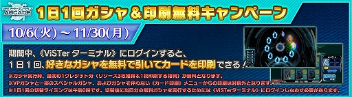 画像ギャラリー No.005のサムネイル画像 / 「SAOAC ディープ・エクスプローラー」のヒーローログリストページが公開。新規&復帰プレイヤー向けキャンペーンもスタート